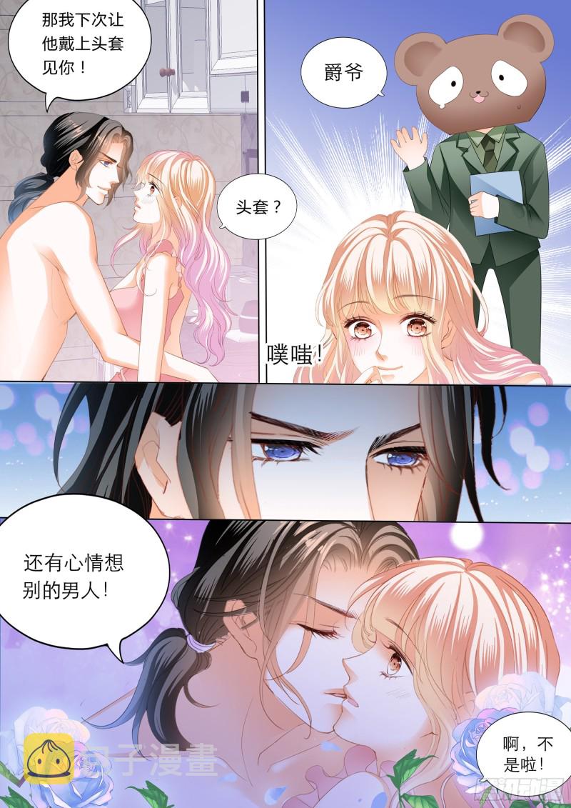无休无止12