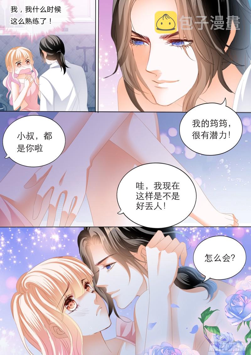 无休无止8