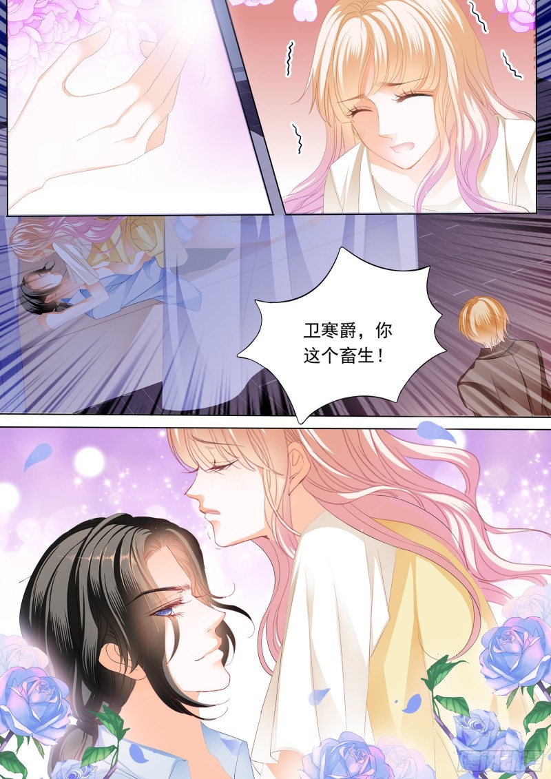 这样的筠筠你喜欢吗？7