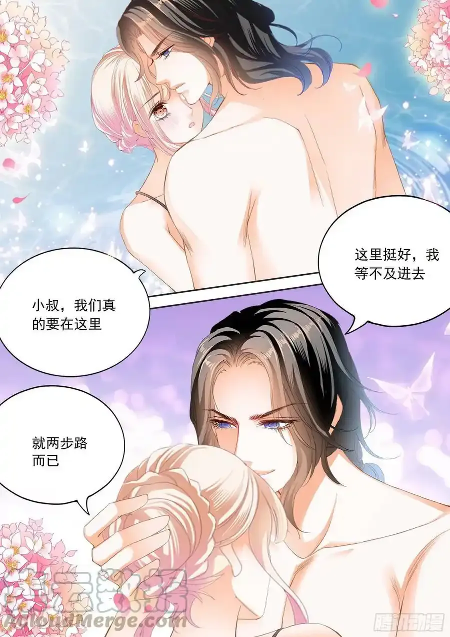 小叔回来了 211