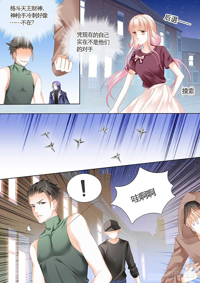 帮我上药（下）3