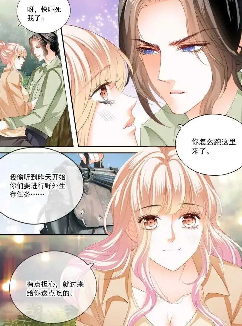 一起锻炼5