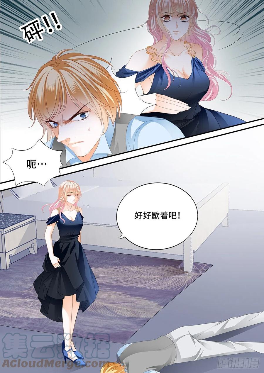 重逢7