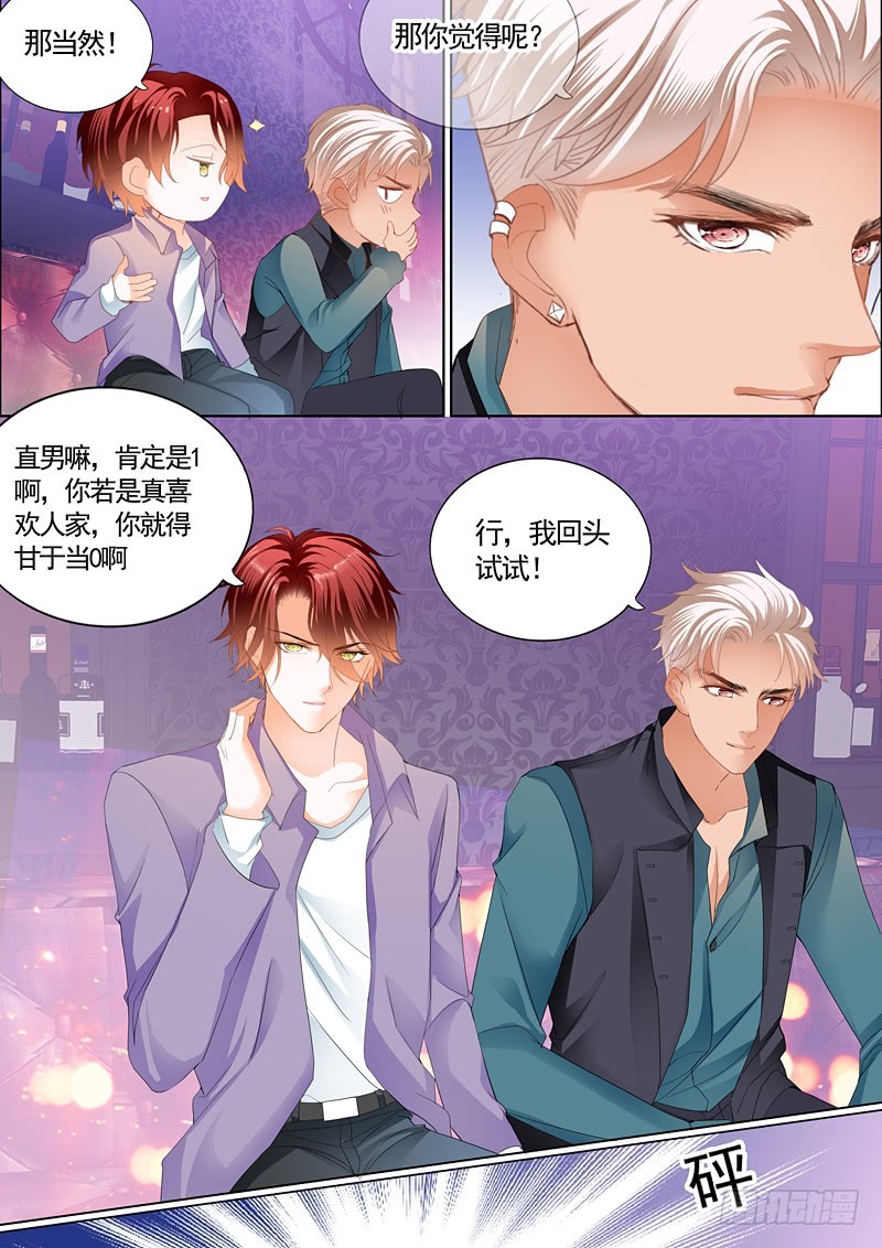 为陆柒做早饭8
