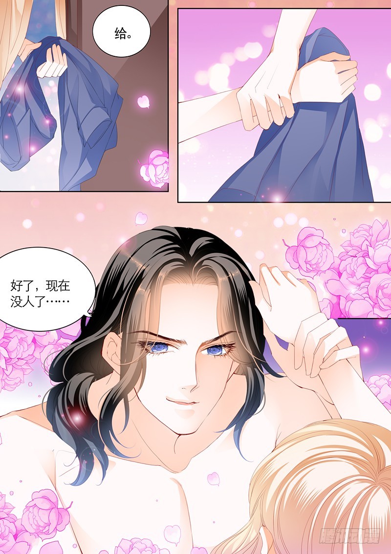 我们约会吧13