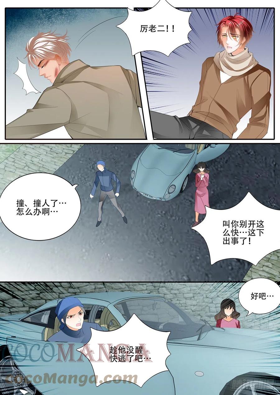 明了的心意9