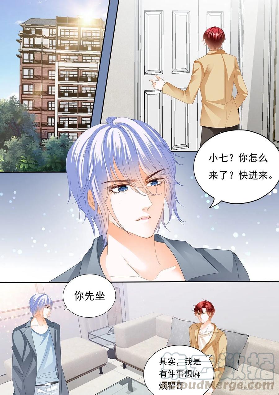 和我约会一天7