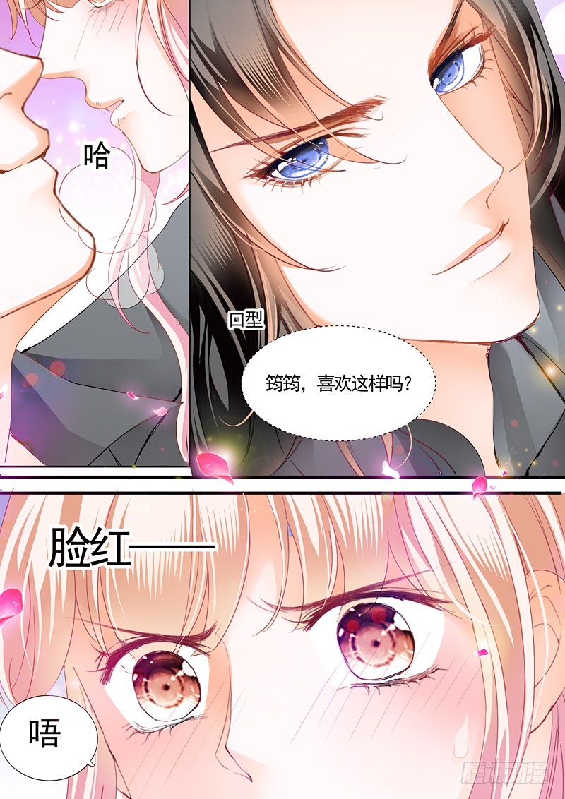 庆祝，终于把你给吃了8