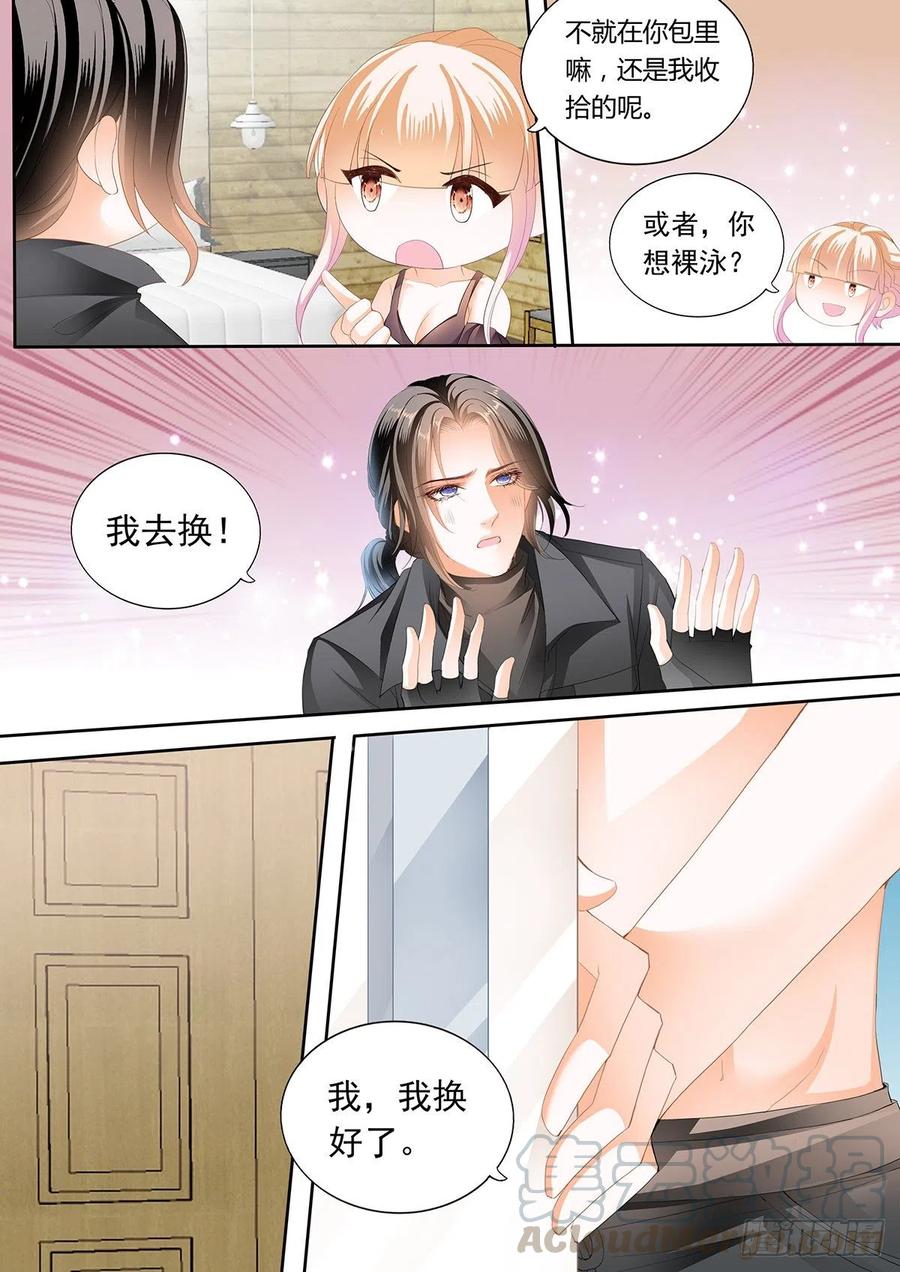 教你游泳4