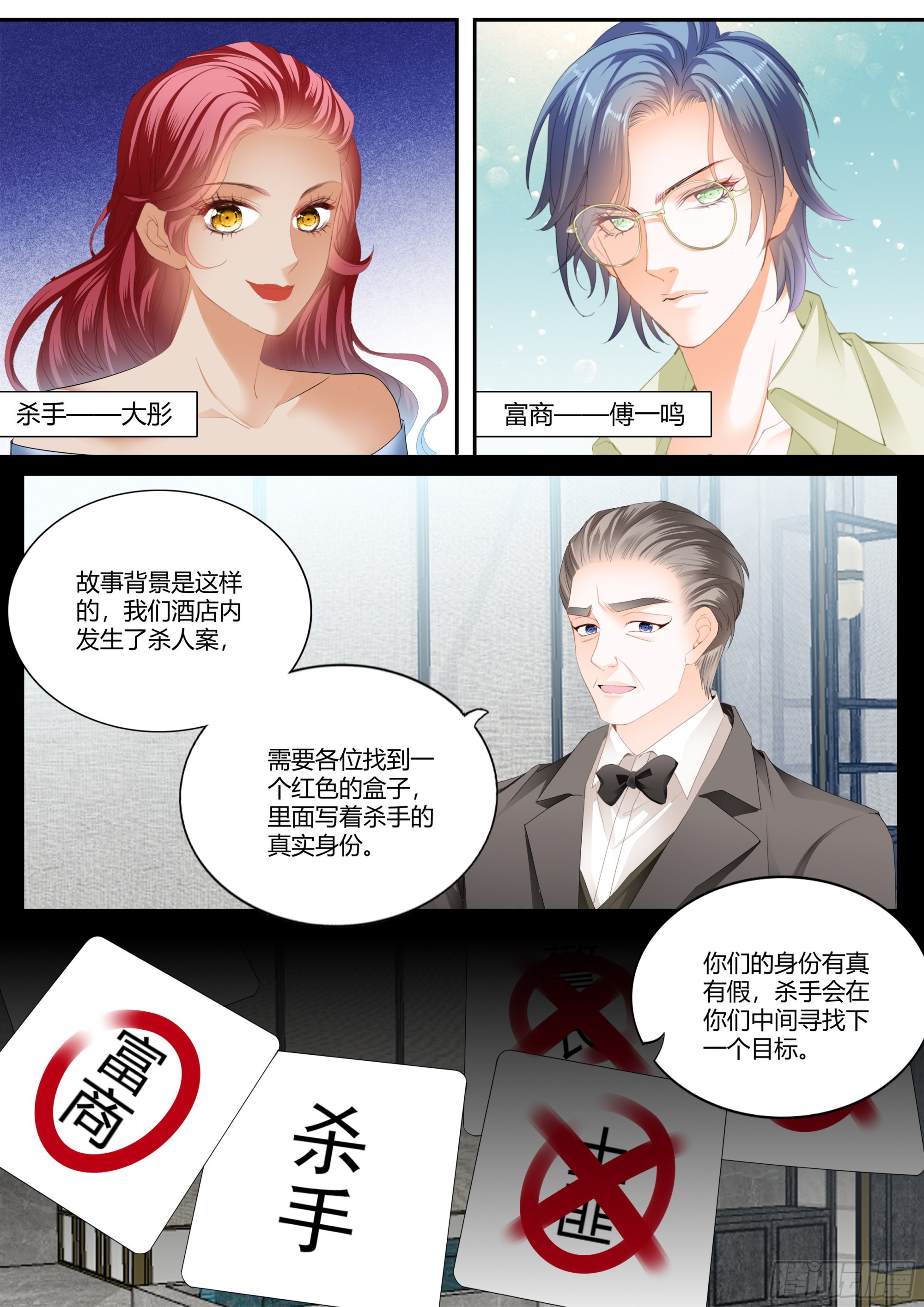 无处不在的狐狸精5