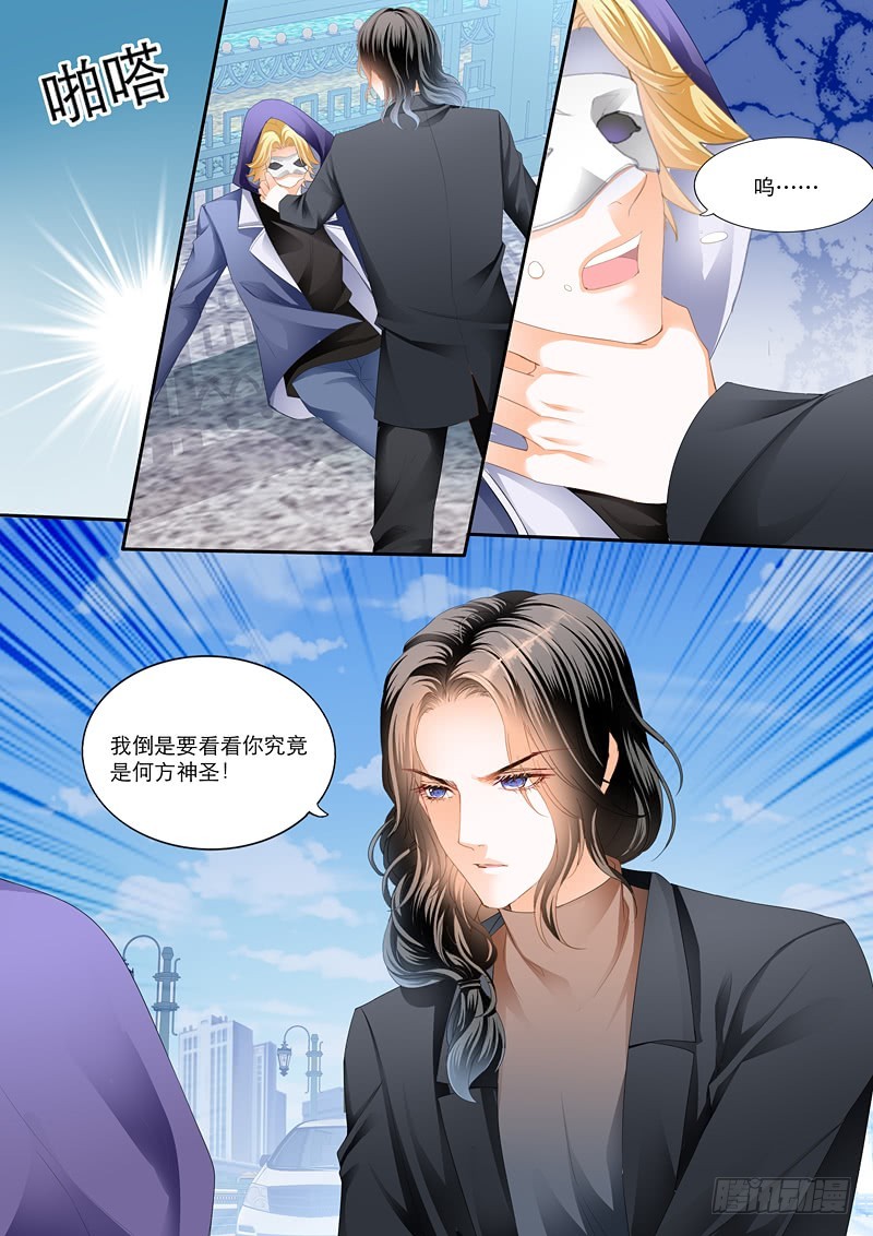 KING有问题3