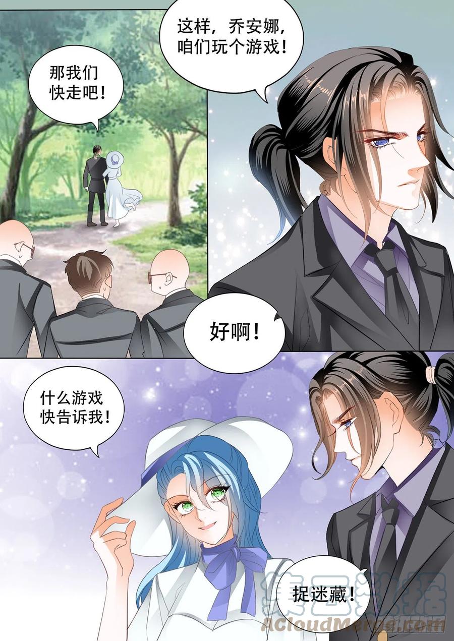 吃醋要受惩罚哦10