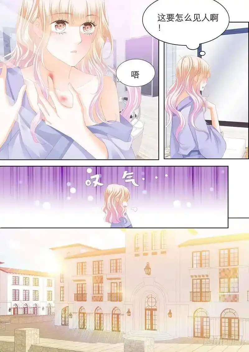 擅自冒险的筠筠8