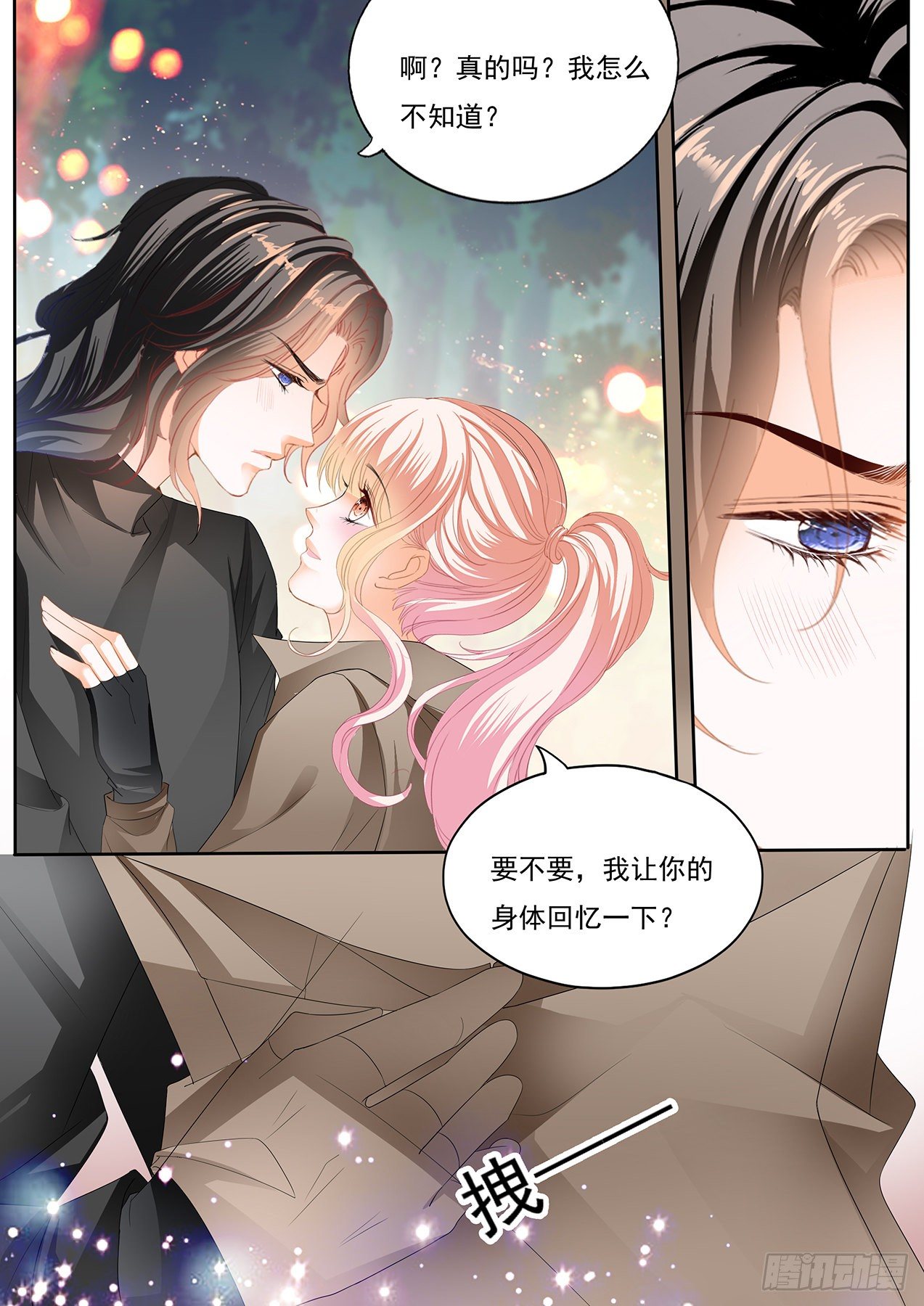 帮你回忆4