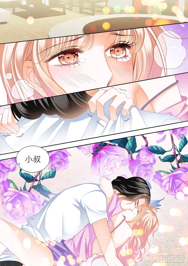 你真美味3