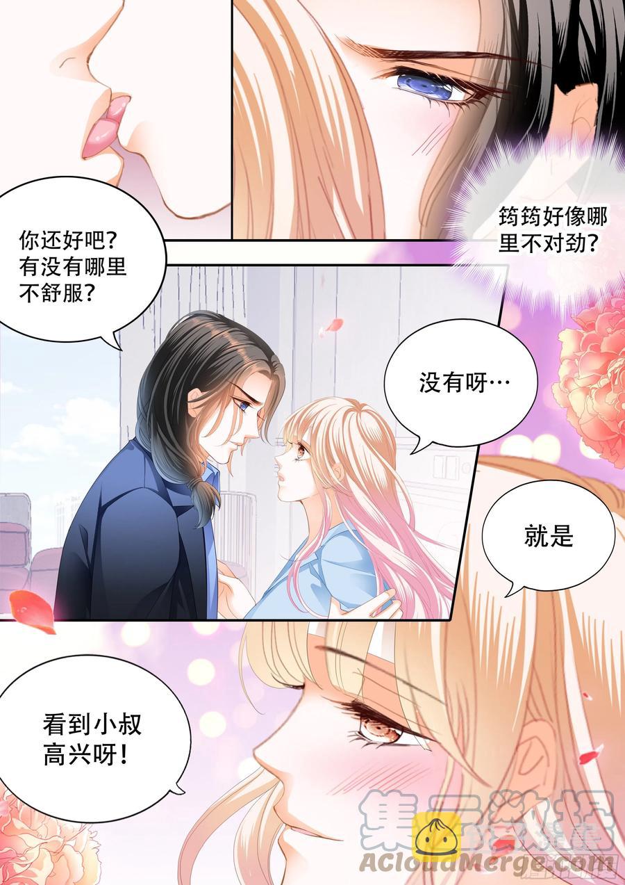 真假筠筠5