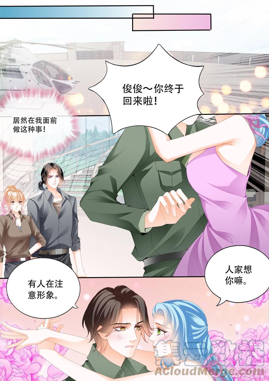 加强锻炼6