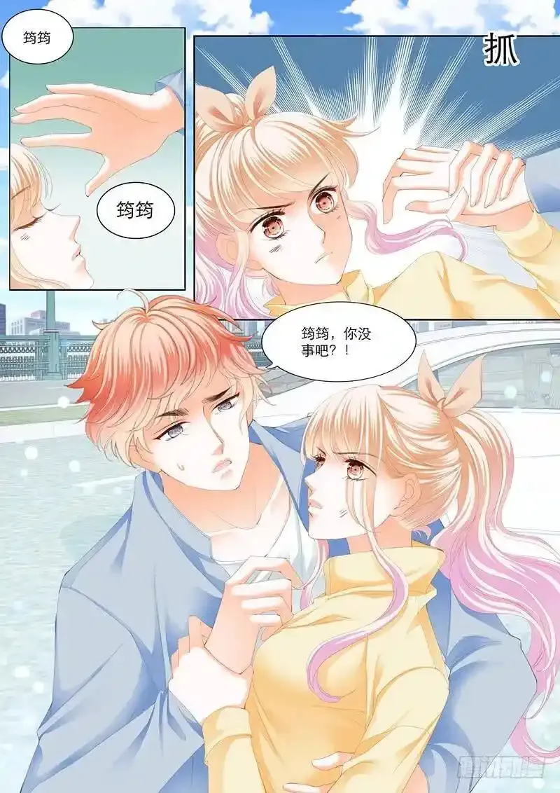 小叔前来救场 26