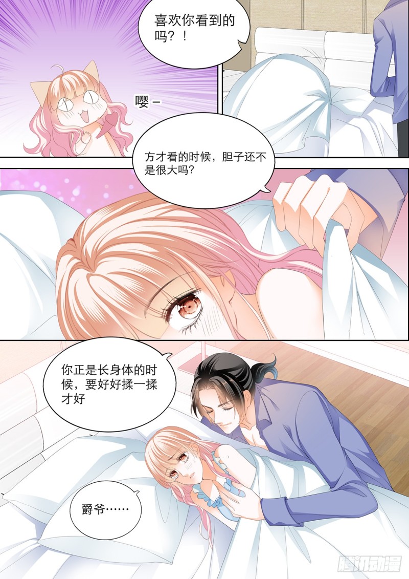 初吻8