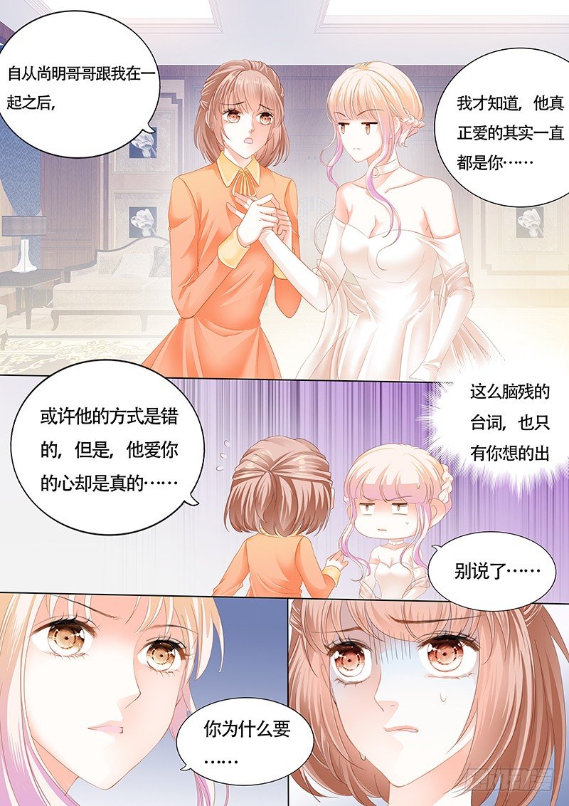 小叔前来救场5