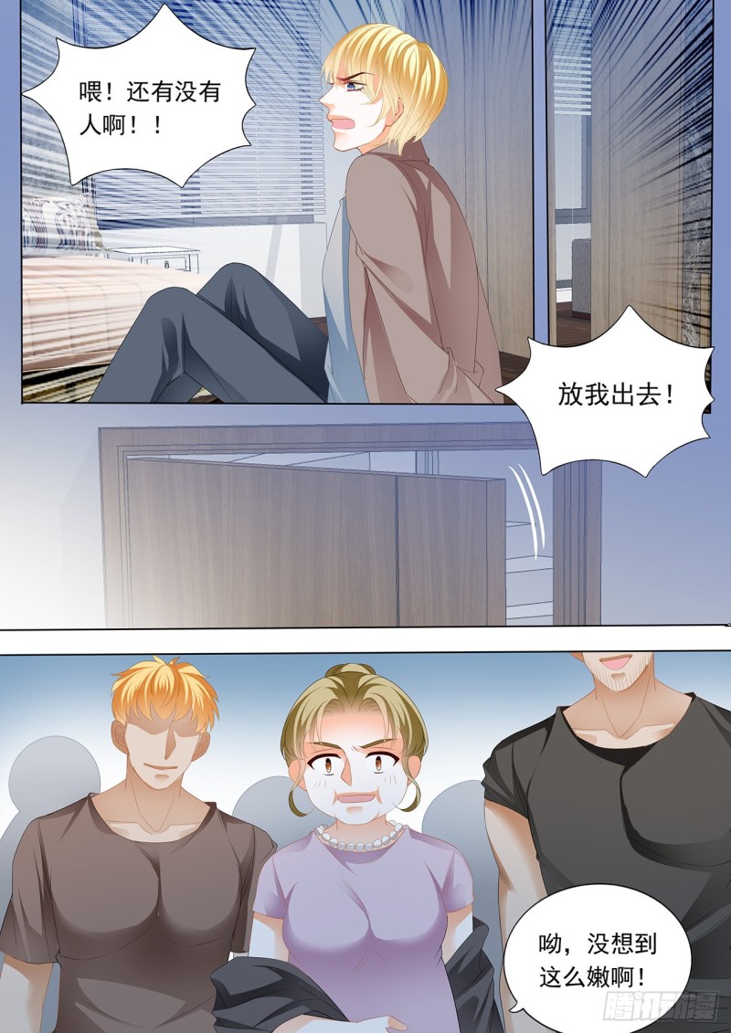 送卫钏一份“服务”11