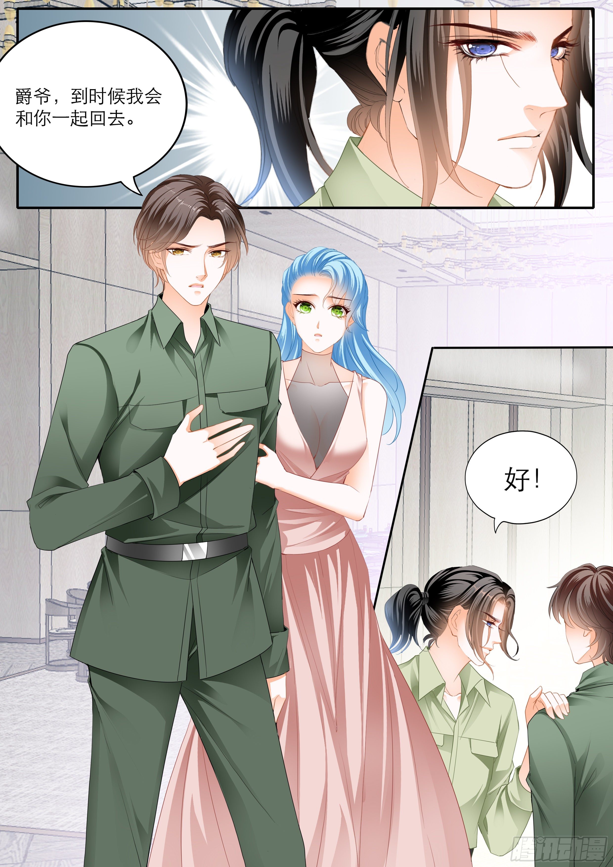 解救小文2
