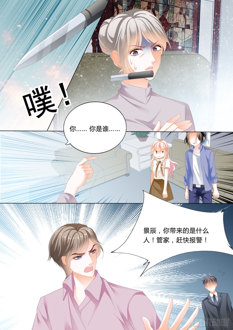 小叔来救驾10