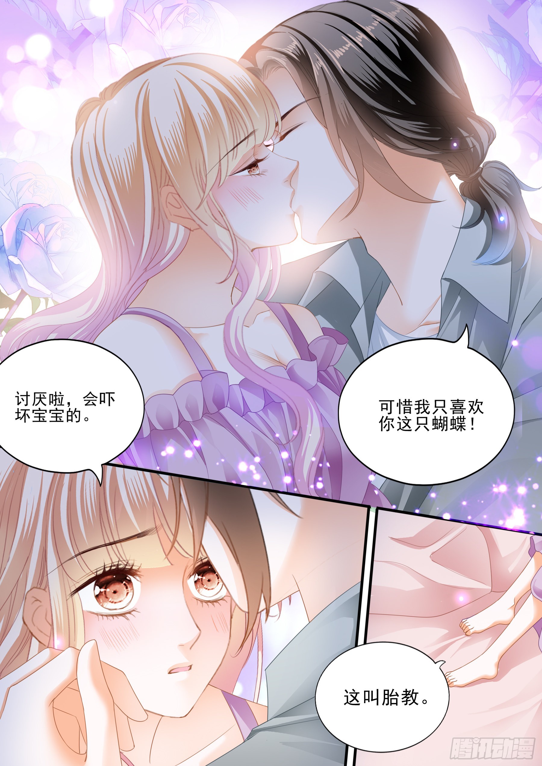 我爱你5