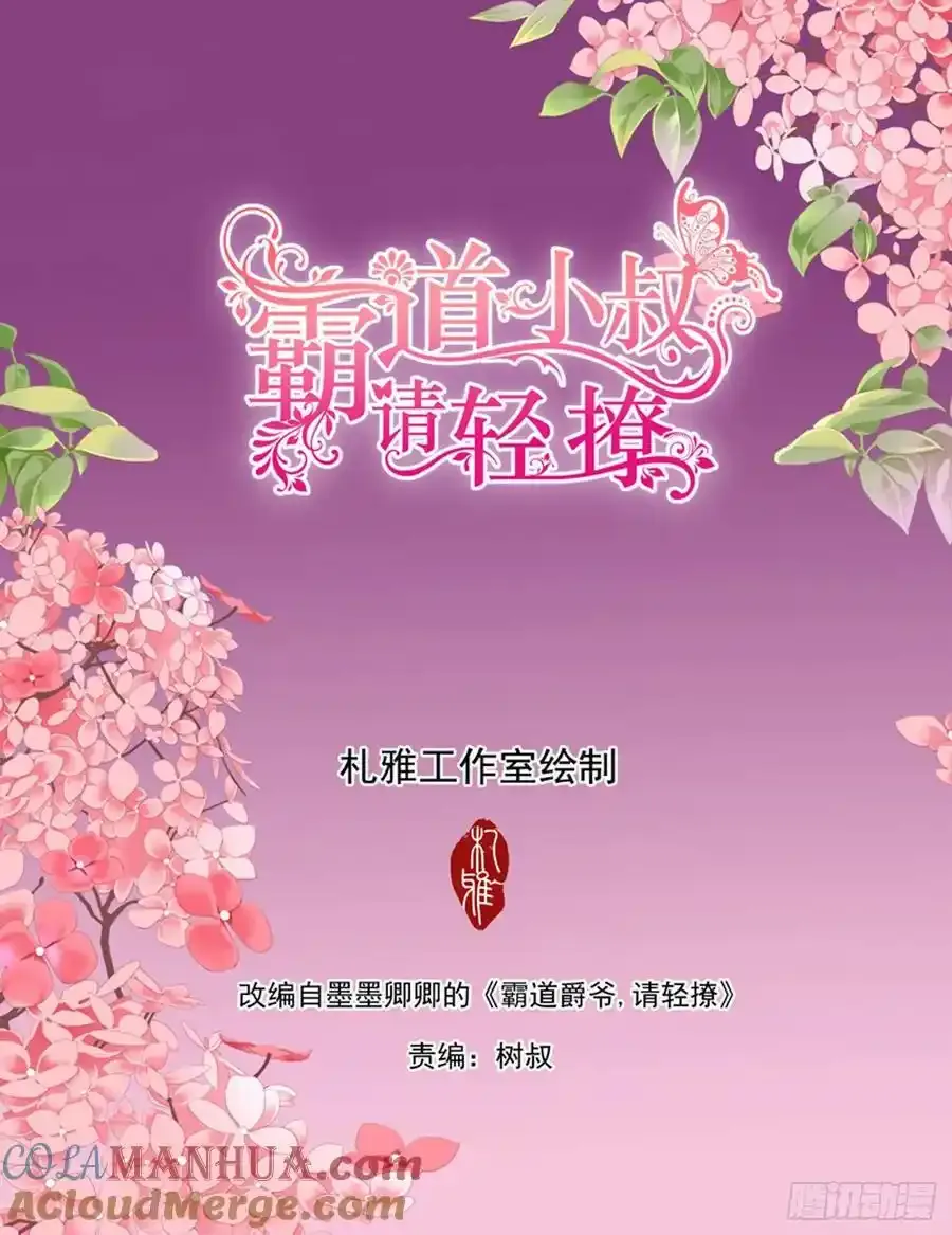 最强劲敌出现15