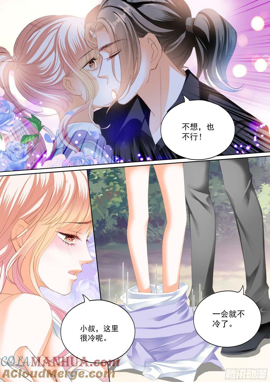 吃个不停5