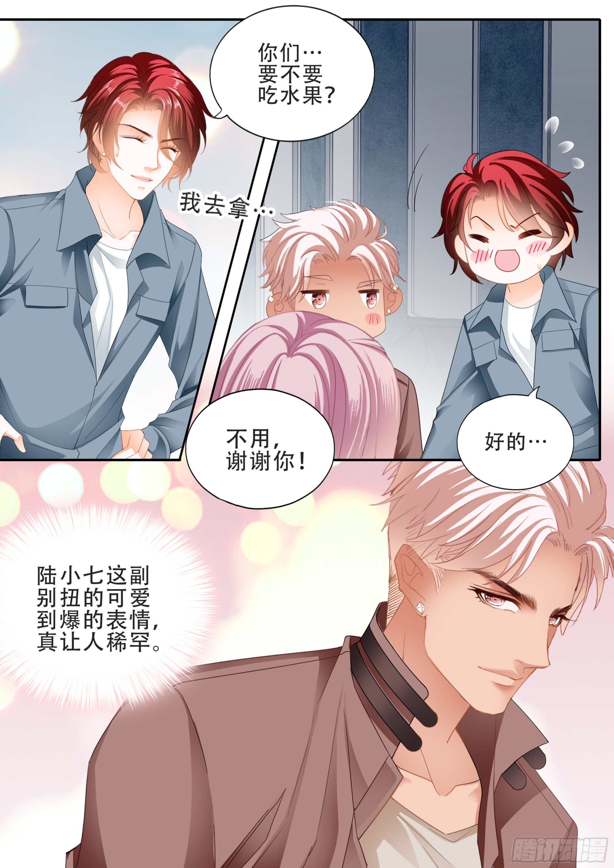 筠筠要生啦4