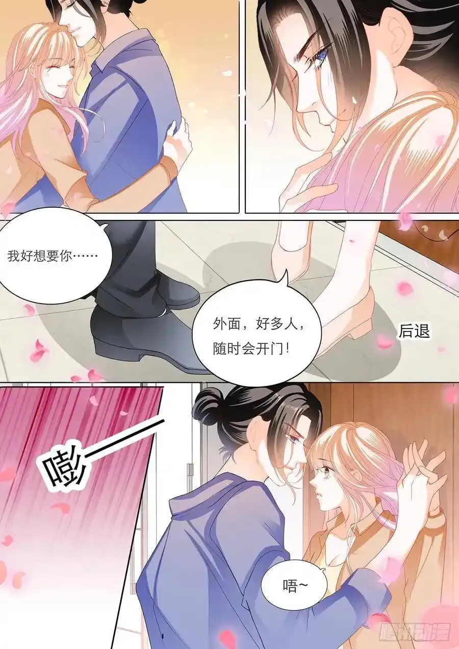 这样就能打发我吗12