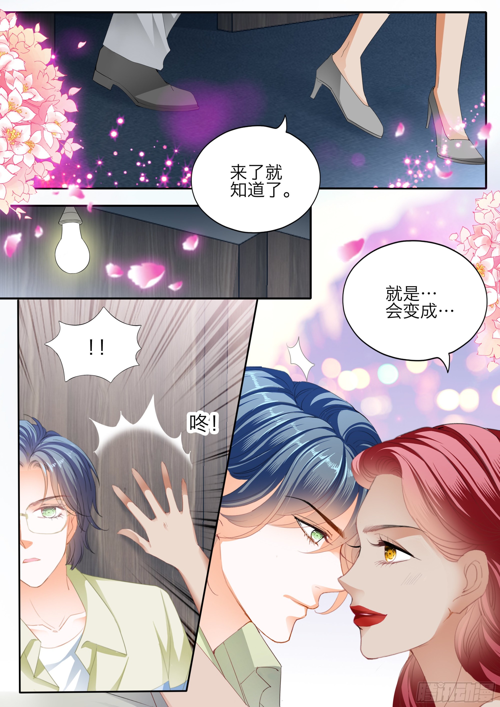 激情的两队10