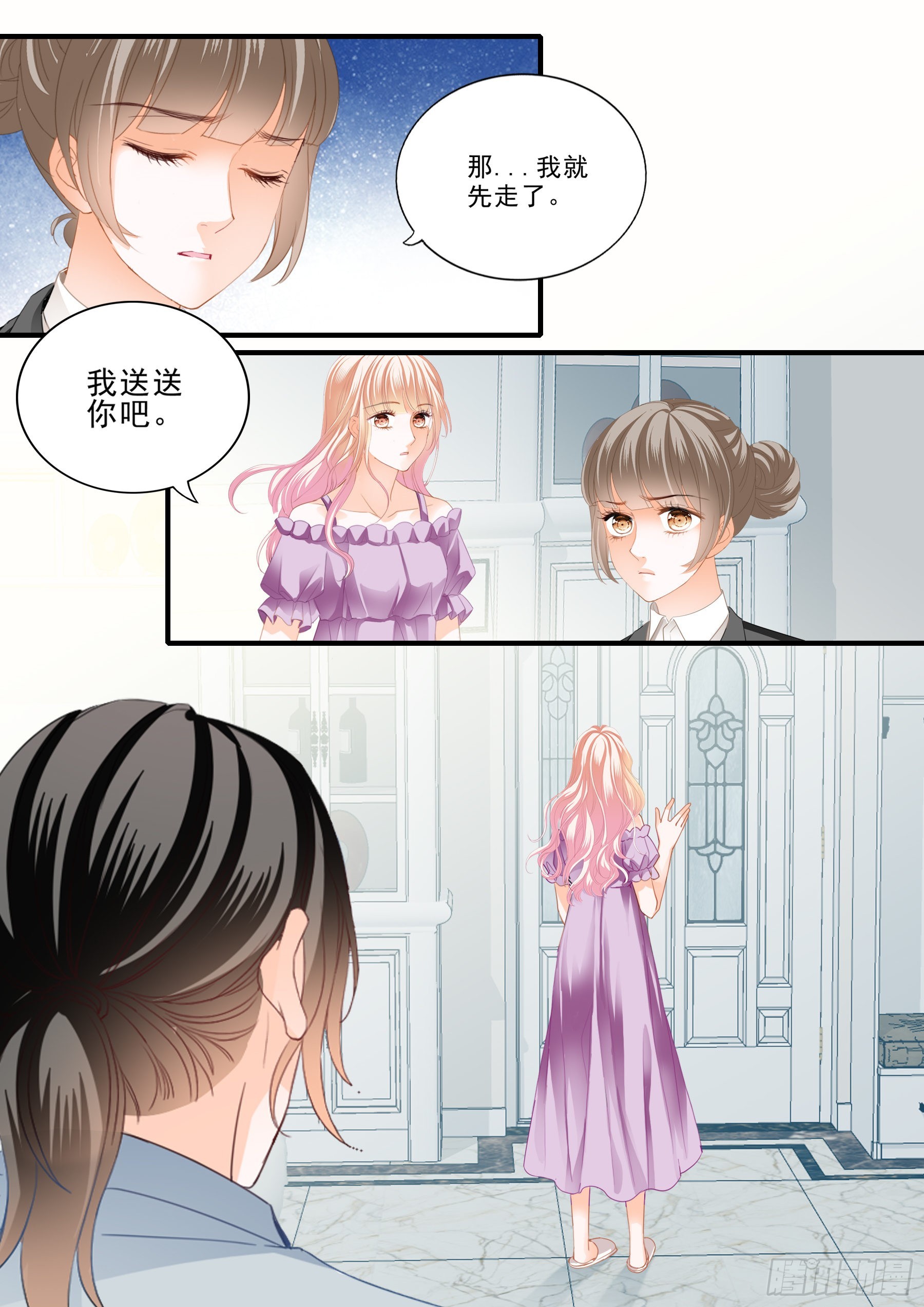 我爱你3