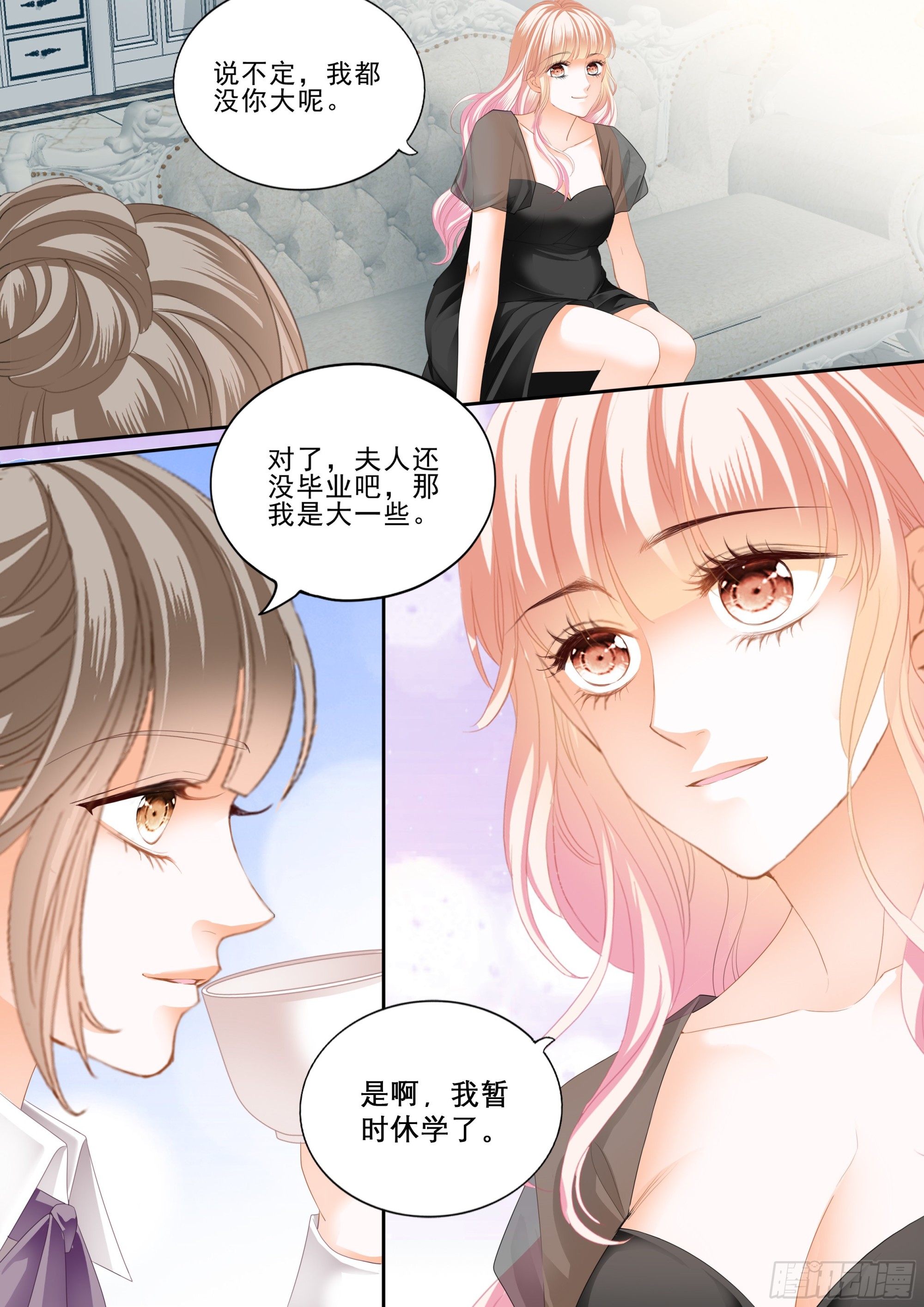 孕期焦虑7