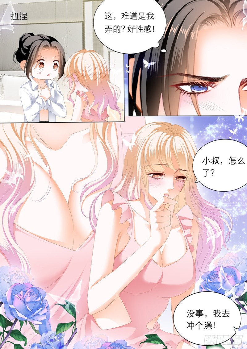 “改造”你的裙子13