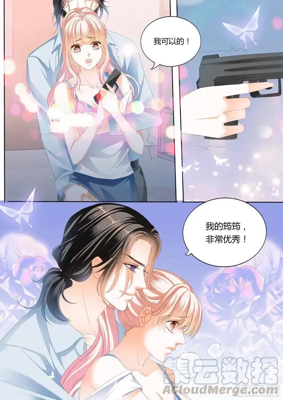 射击！真累！7