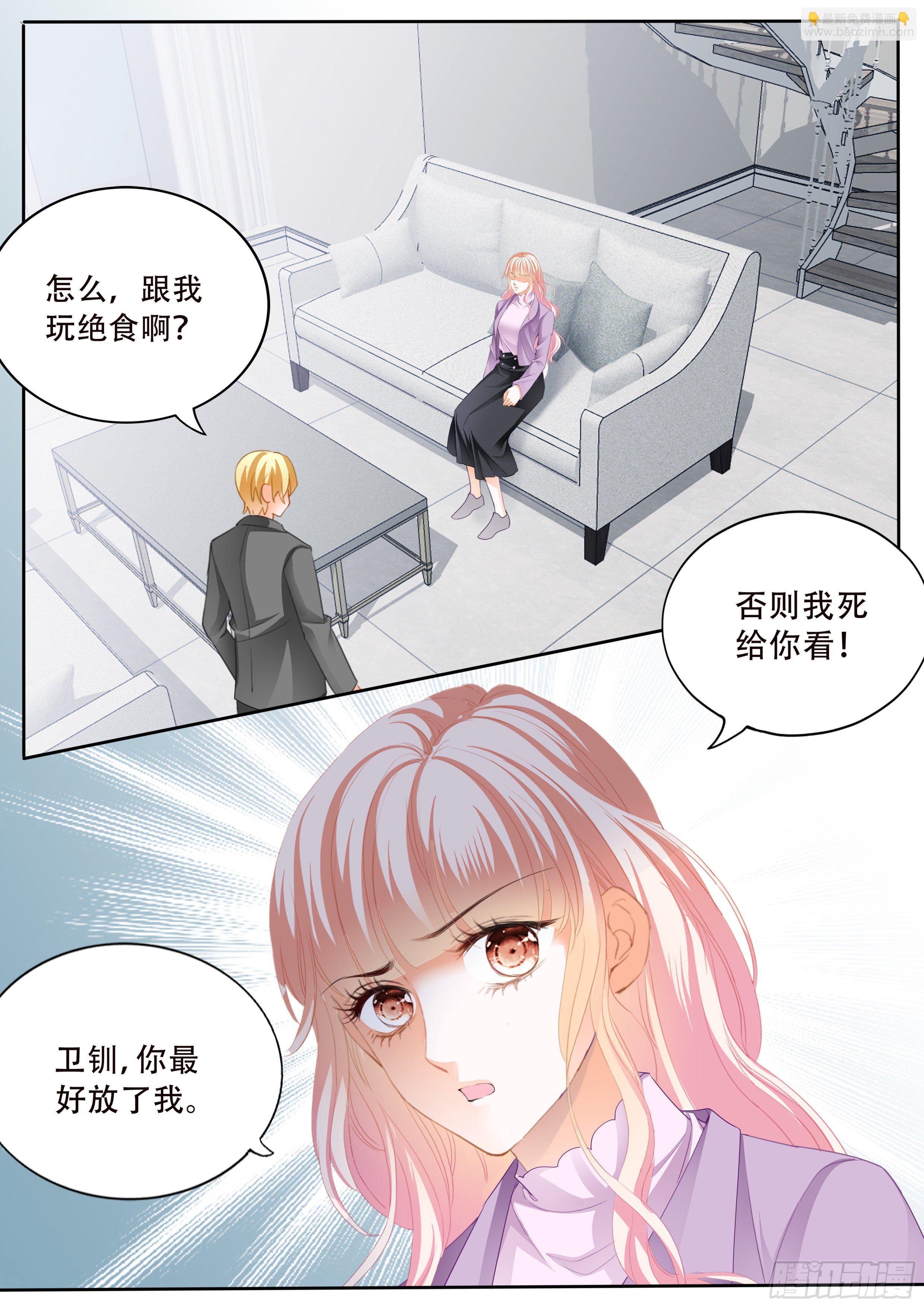 危机重重7
