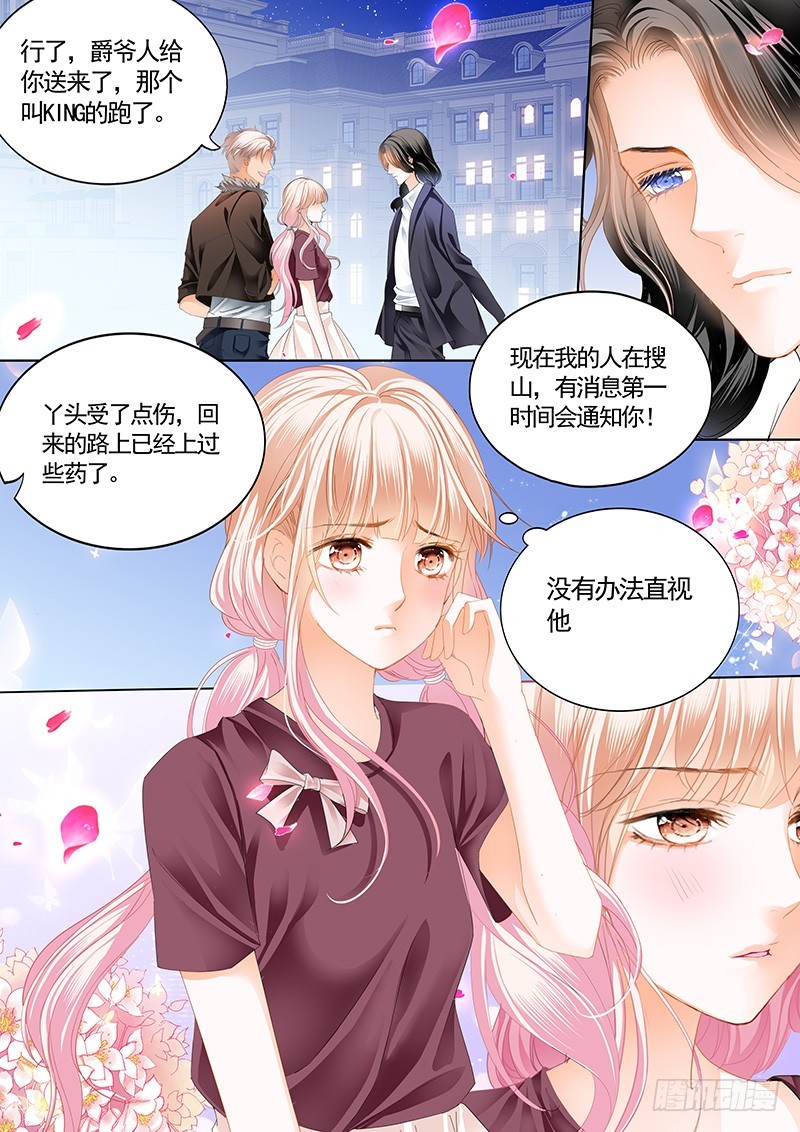厉穆军，我槽你大爷8