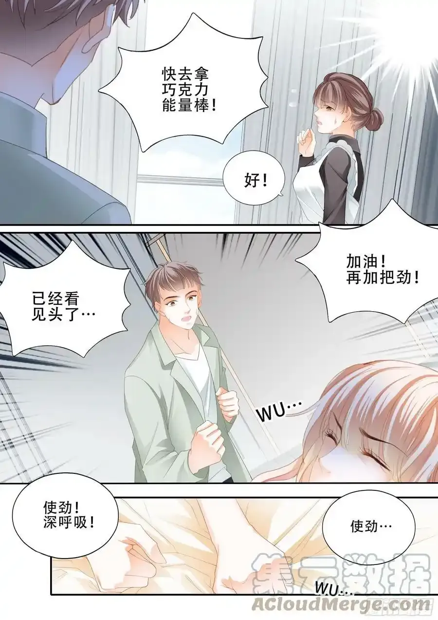 卫安好 23