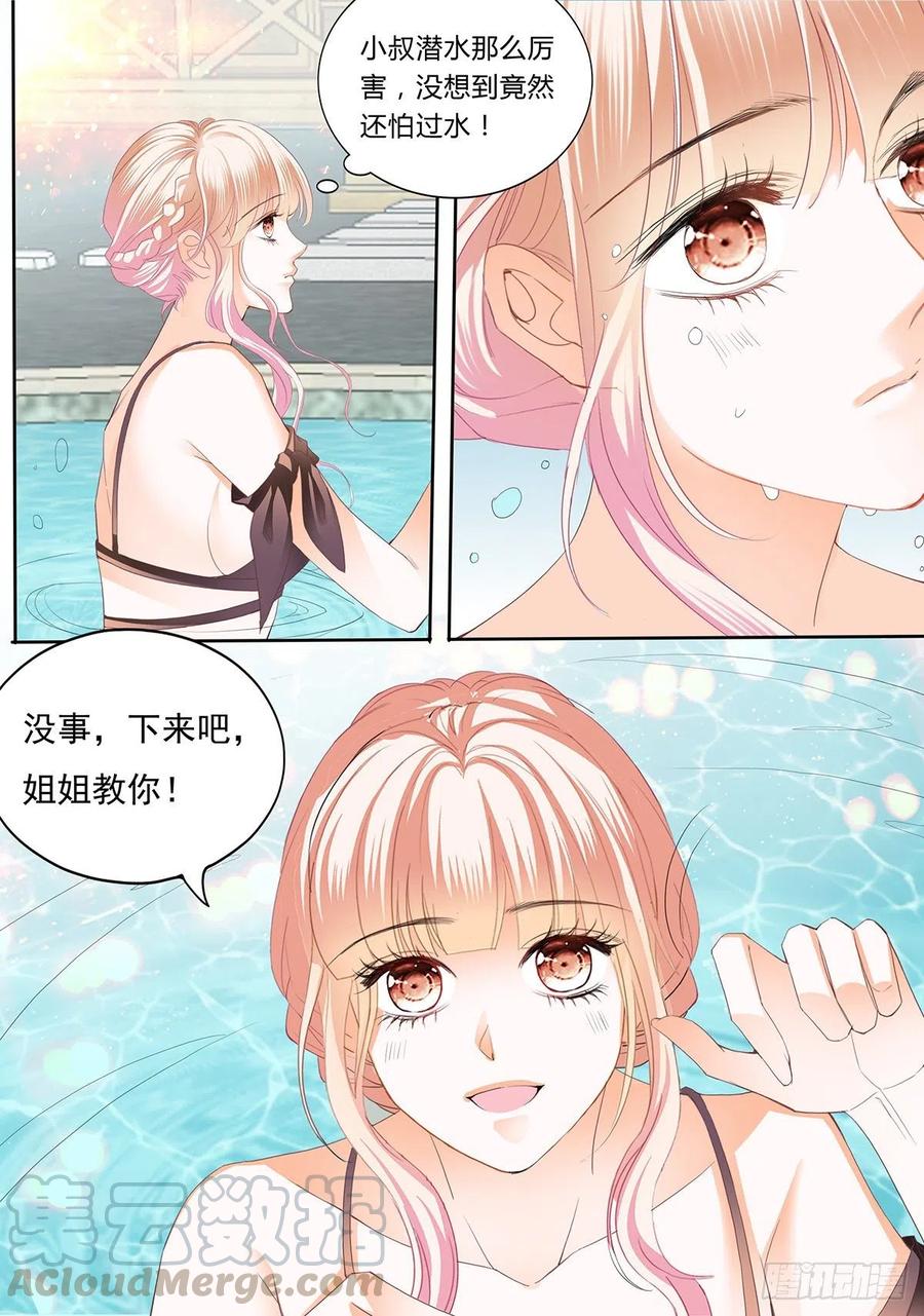 教你游泳8