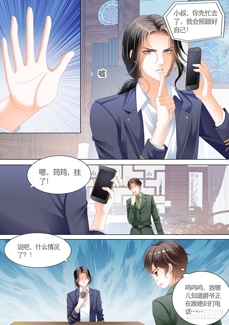夺“柒”大战5