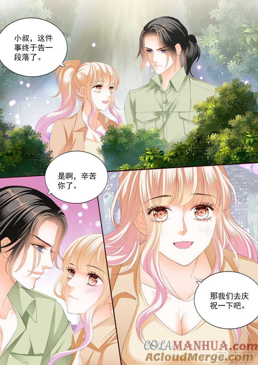 如何庆祝11