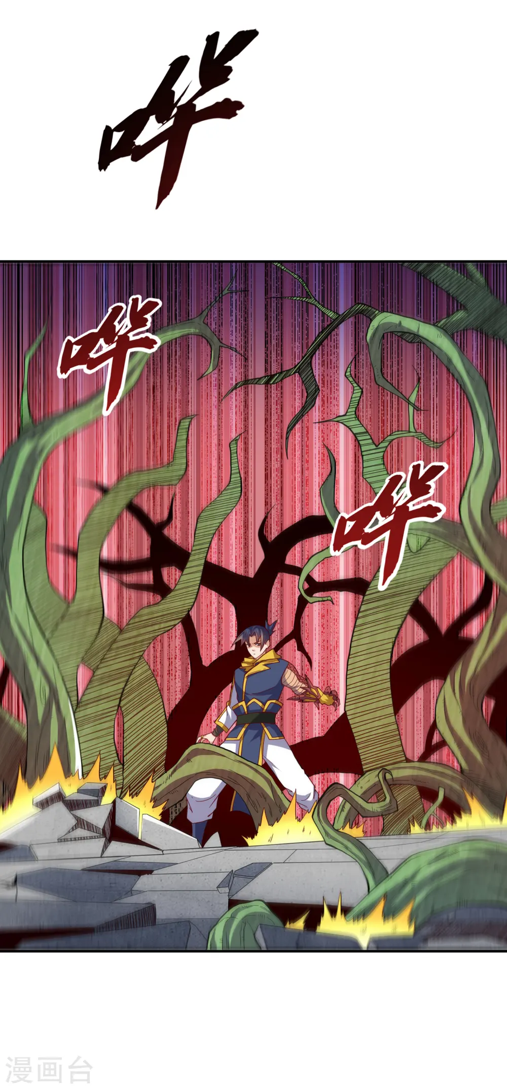 第159话 你就这点能耐？！27