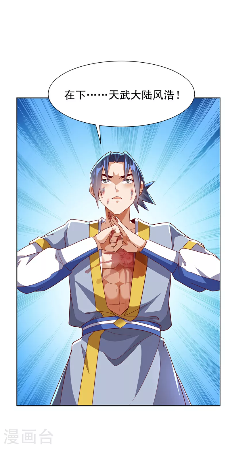 第345话 放心…我…还死不了55