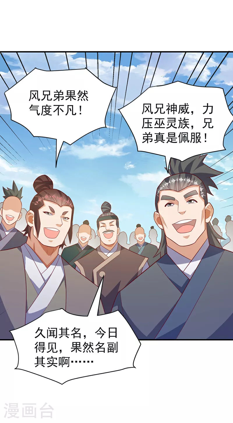 第393话 他应该死了吧……30
