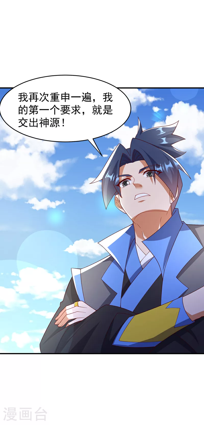 第384话 有说你们可以走吗8