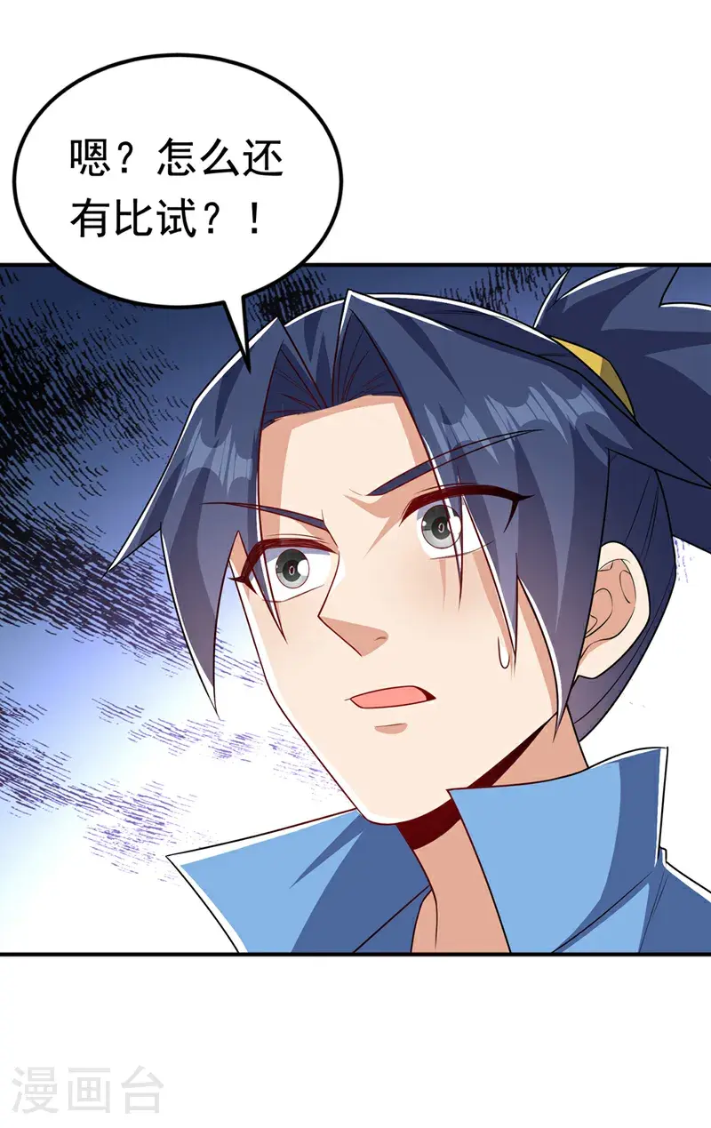 第431话 忘神的状态36