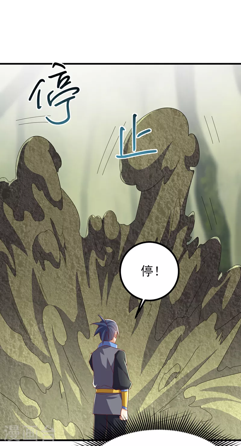 第381话 神源的诱惑！8