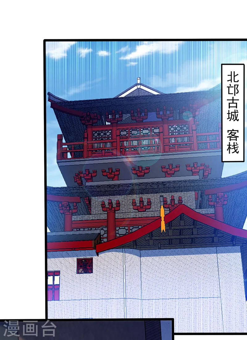 第276话 糟糕，中毒了！9